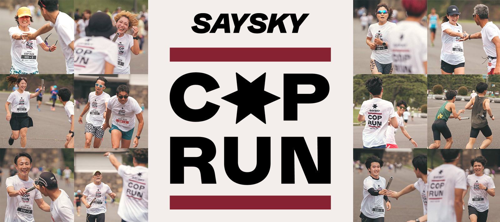 【10/20開催・終了】COP RUN - OSAKA