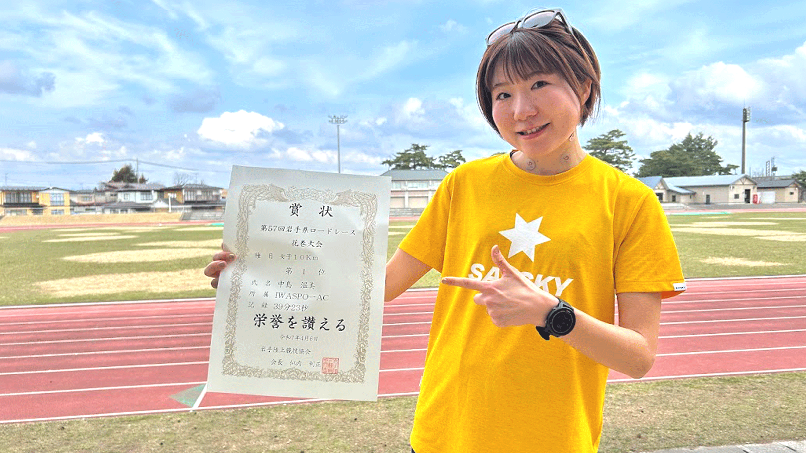 中島温美 / ATSUMI NAKASHIMA